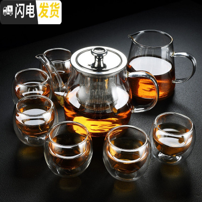 三维工匠双层隔热玻璃茶杯透明泡茶壶电陶炉煮茶器茶具套装家用 玻璃壶650+公杯350+6双层禅定杯85 8件