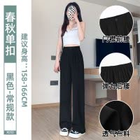 窄版西装裤女夏季薄款2025新款高级感垂感直筒宽松冰丝雪纺阔腿裤