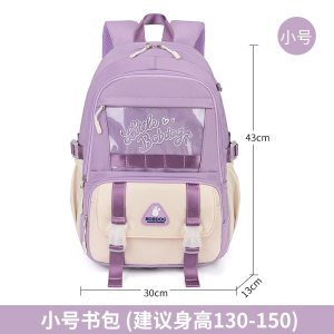 巴布豆包书包女小学生超轻轻便一年级儿童女童二三四五年级