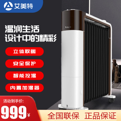 艾美特(Airmate)取暖器油汀WY13-R1 2200W 13片节能省电暖气电暖器家用油酊 3档功率调节浅灰色机械款