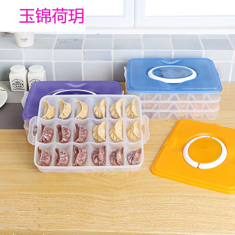 厨房塑料冰箱密封保鲜收纳盒手提速冻饺子盒可自由叠加馄饨鸡蛋盒