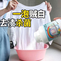彩漂粉彩色衣物通用漂白剂液去污渍去黄洗白衣服洗鞋增白家用神器 110g 去污去霉彩漂粉1瓶装