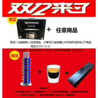现货大特惠 雀巢nespresso C60 xn3005 En125 pixie胶囊咖啡机