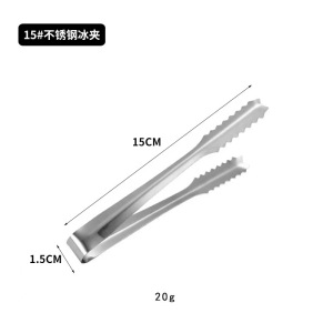 不锈钢冰夹方糖夹食品夹厨房酒吧冰粒夹冰块夹食物夹迷你小夹子3759Z
