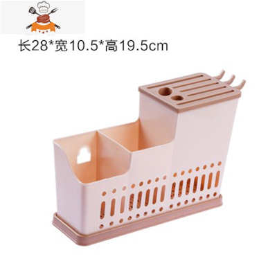 厨房用品大号筷子筒加厚塑料刀架筷笼沥水餐具置物架铲勺收纳架盒 敬平 咖啡色A餐具架