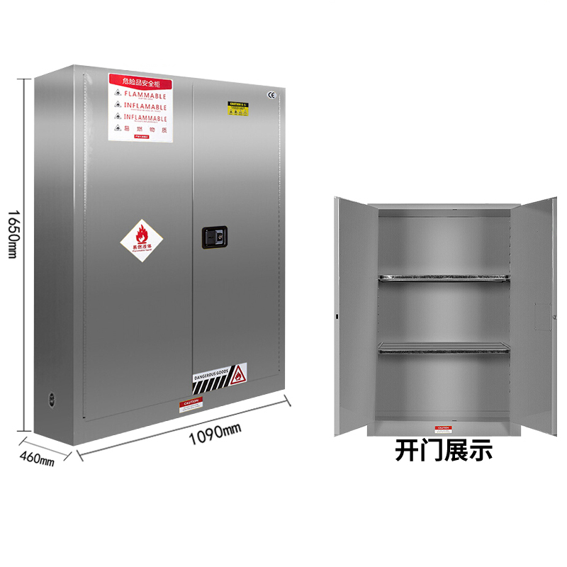 易企采 45加仑304不锈钢防爆柜 工业化学品存放柜实验室易燃危化品储存柜安全柜