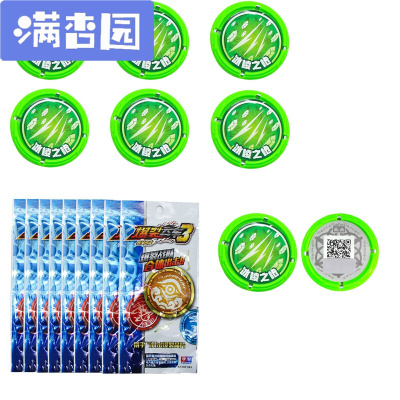 舒弗（LACHOUFFE)爆裂飞车3代玩具第三季兽神御星神炼狱弹射合体2暴力变形组合套装全套