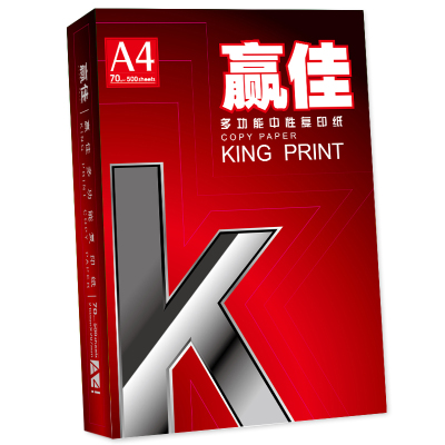 赢佳70克A4多功能复印纸箱装5包/箱500张/包