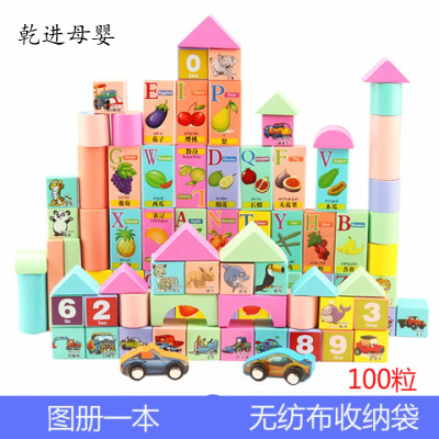 2岁小孩玩具男价格 2岁小孩玩具男最新报价 2岁小孩玩具男多少钱 苏宁易购