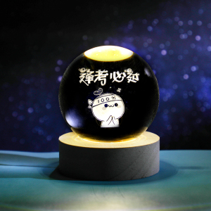 发光太阳系水晶球桌面小夜灯摆件星空玻璃球装饰品生日礼物女毕业