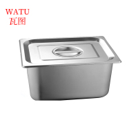 瓦图 不锈钢1/4份数盆 265*163*150mm 个