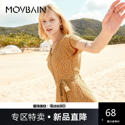 新款直降参考价：68-慕白女装夏新品收腰显瘦爱心雪纺连衣裙