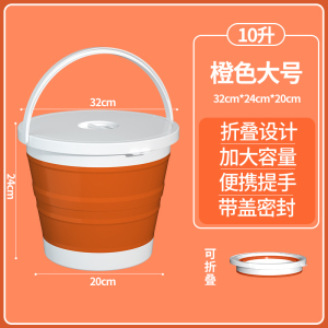 [补贴10%]可折叠水桶家用大容量加厚耐用手提桶便携户外垂钓桶洗车