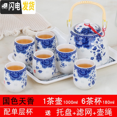 三维工匠陶瓷功夫茶具套装小套家用整代简约中式客厅结婚庆泡茶壶茶杯 约1国色多姿配单层杯送青花塑料方茶盘