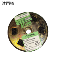 沐雨栖 打磨砂轮平行砂轮 125*65*20mm 片