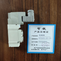 智铁电磁阀SY5320-5D-01个