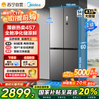 美的(Midea)457十字四开门60cm超薄嵌入式底部散热一级变频智能家用冰箱 MR-457WUSPZE苍穹灰