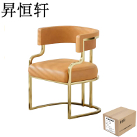 昇恒轩 轻奢餐椅高端酒店沙发椅 橘色 SHX-0782/ 把