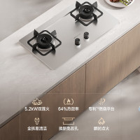 万和 一级能效5.2kW大火力 家用台式嵌入式燃气灶具 双眼灶 不锈钢 JZT-B9B50(天然气)