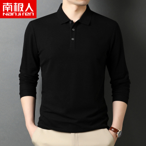 南极人纯棉T恤男长袖翻领纯色休闲秋季男装上衣时尚简约polo衫潮