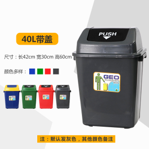 DXBG家用垃圾桶大号商用厨房无盖方形大型户外垃圾箱带盖专用大容量60