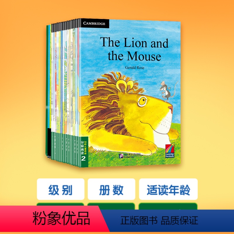 [正版]新东方剑桥儿童英语分级阅读2 4-6岁少儿英语学习绘本启蒙图书 英文原版经典读物 童真童趣插图语言美 管理情绪