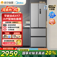 [自营]美的(Midea)417法式多门60CM超薄冰箱M60嵌入式 一级变频风冷无霜 MR-417WFPE钛钢灰-星烁