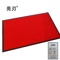 亮刃 防尘地垫 正红色 120×200cm 米