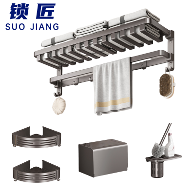 锁匠 毛巾架四件套/套