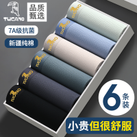 男士全棉四角裤内裤男款纯棉四角裤衩2025新款大尺码舒适抗菌短裤头