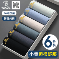 男士全棉四角裤内裤男款纯棉四角裤衩2025新款大尺码舒适抗菌短裤头