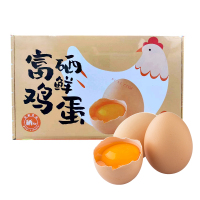 礼盒装[熊猫鸟]新鲜虫草鸡蛋 15枚装 农家散养新鲜正宗草鸡蛋笨柴鸡蛋孕妇月子蛋整箱