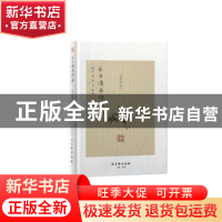 正版 朱自清书评集 朱自清著 古吴轩出版社 9787554611890 书籍