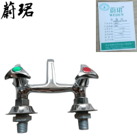 蔚珺牌22型冷热水阀三角轮个