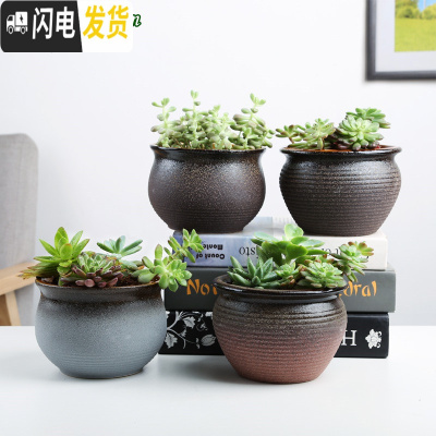三维工匠大口径粗陶透气多肉花盆组合拼盆素烧盆流釉瓷盆家用粗陶 jg01冲量图上四个24元 中等花盆容器