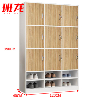 班龙存包更衣柜三层9门台