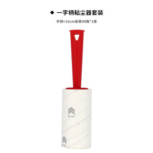 丽佳邦可撕式替换滚筒纸卷斜撕清洁除毛粘尘用品 10cm斜纹好撕纸卷90撕 喇叭