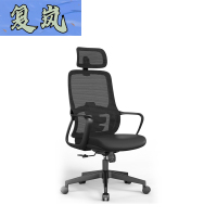 复岚 办公椅 弓形椅/把