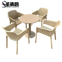 圣承启 外摆餐桌 60cm+4椅 套