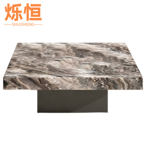 烁恒茶几