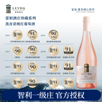 蕾妲 新世界进口红葡萄酒 黑皮诺品种 中央山谷产区 13度干型饱满口感 入门级瓶装750ml