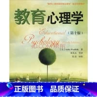 [正版]万千心理-教育心理学心理*业的心理学