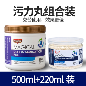 鱼缸过滤棉过滤材料蛋白棉去污丸水净水包除水活污力丸活性炭