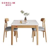 SONGLIM 盛松林 餐桌 60*60cm+椅子*2 套