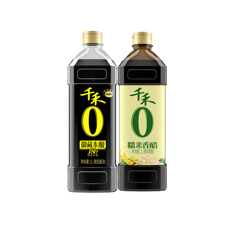千禾零添加御藏180天生抽1L+零添加糯米香醋1L组合调味品
