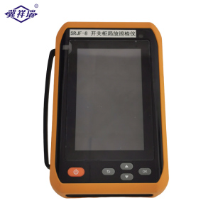 冀祥瑞 开关柜局放巡检仪 SRJF-8 套