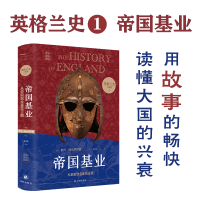 音像英格兰史1:帝国基业[英国]彼得·阿克罗伊德