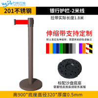 苏宁 万莱云特 2米线伸缩带护栏 /WLYT-YBZ026/900*320*0.5mm