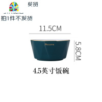 北欧风陶瓷金边碗碟套装组合家用情侣轻奢单个西餐盘简约个性 FENGHOU 温馨小家庭套装25件套