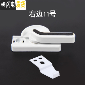三维工匠铝合金塑钢窗月牙锁 推拉窗户锁扣 平移窗锁 半圆锁45mm孔径 右月牙+11号钩房门安全扣